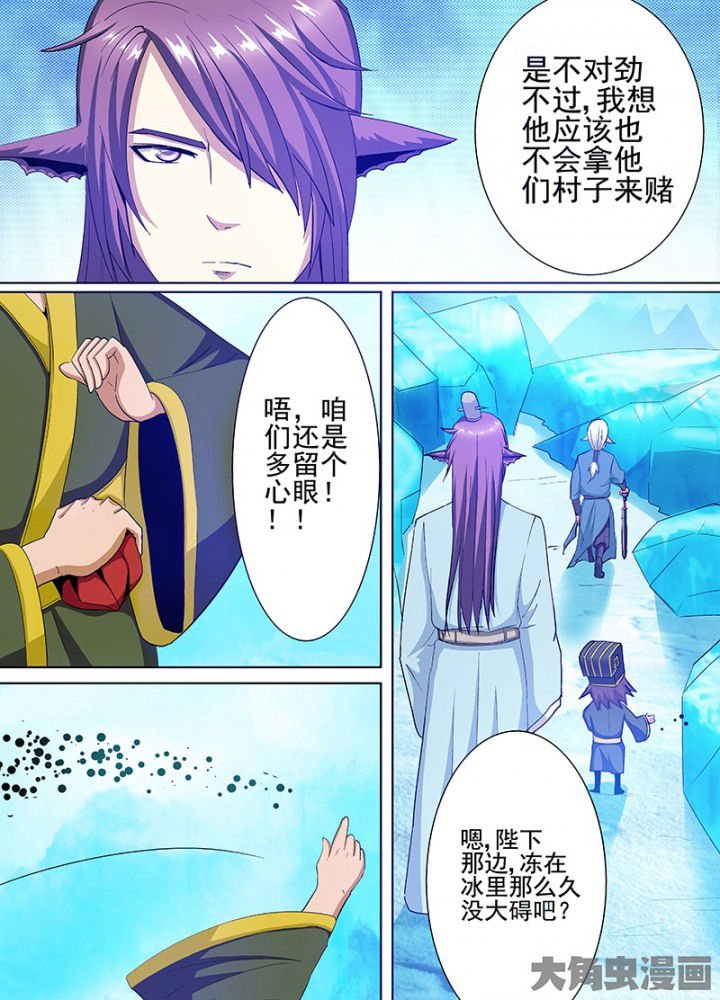 第80章：