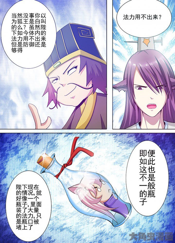 第80章：