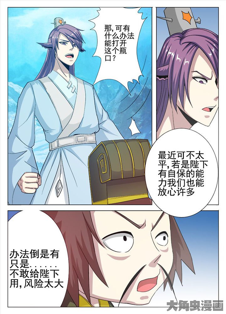 第80章：