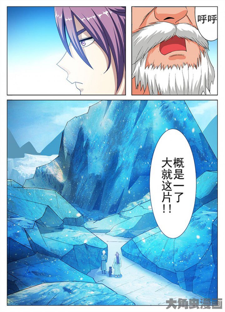 第80章：