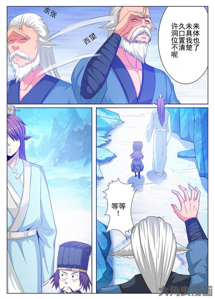 第80章：