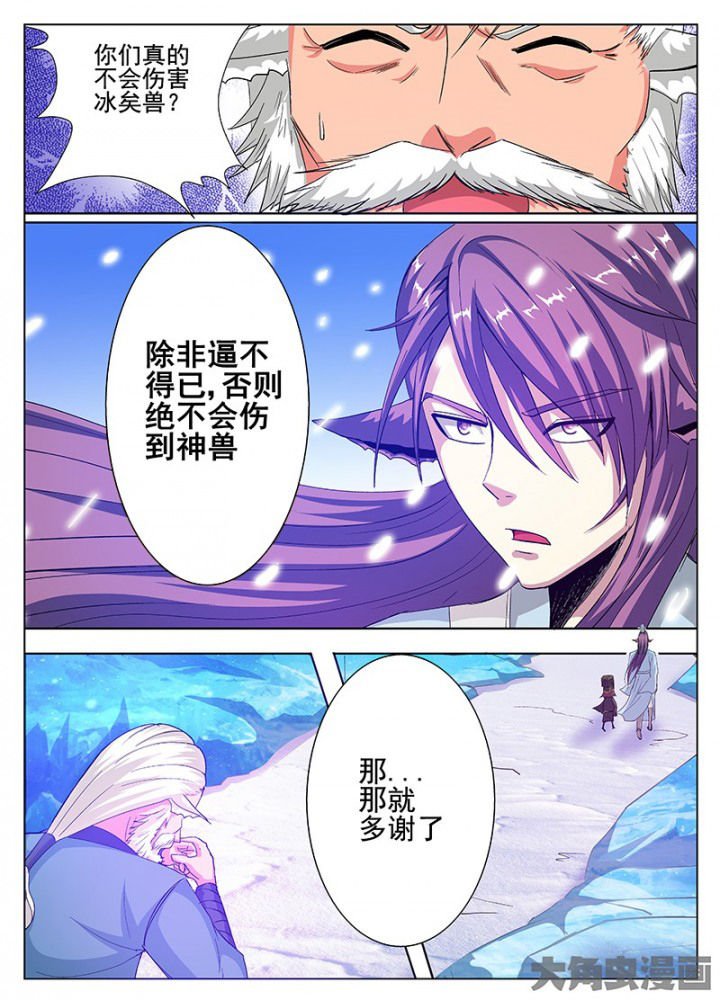 第80章：