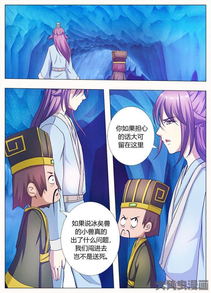 第81章：