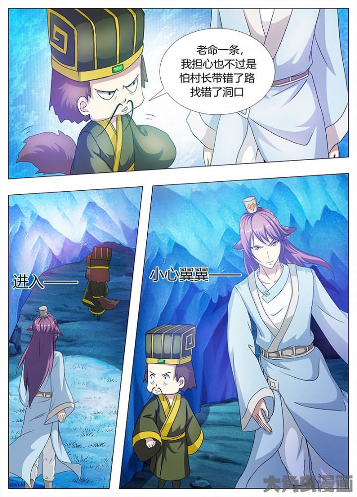 第81章：