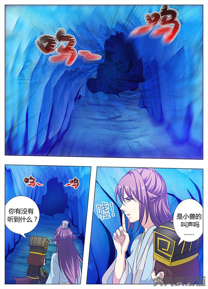 第81章：
