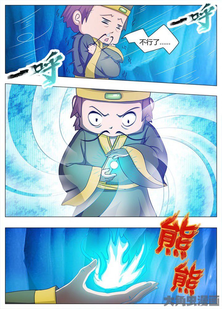 第81章：