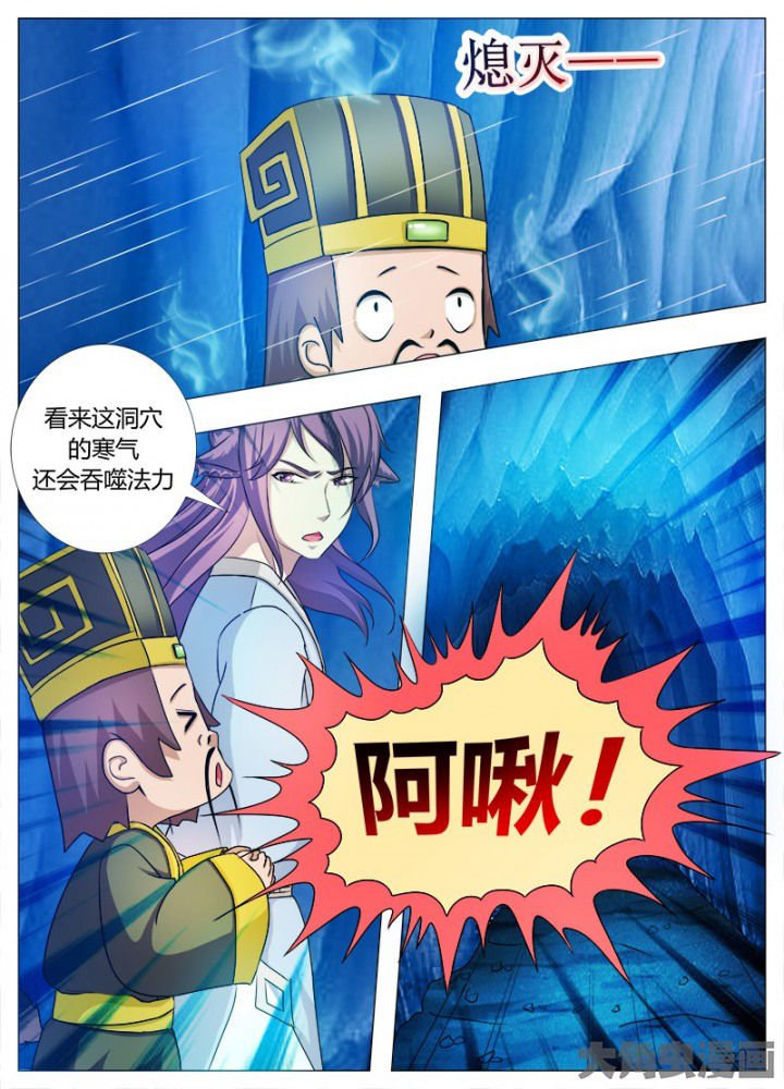 第81章：