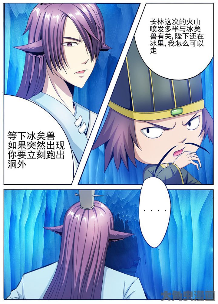 第82章：