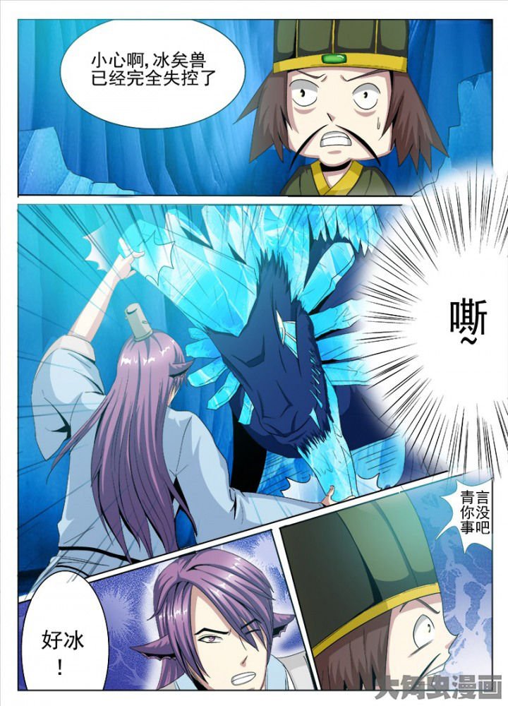 第82章：