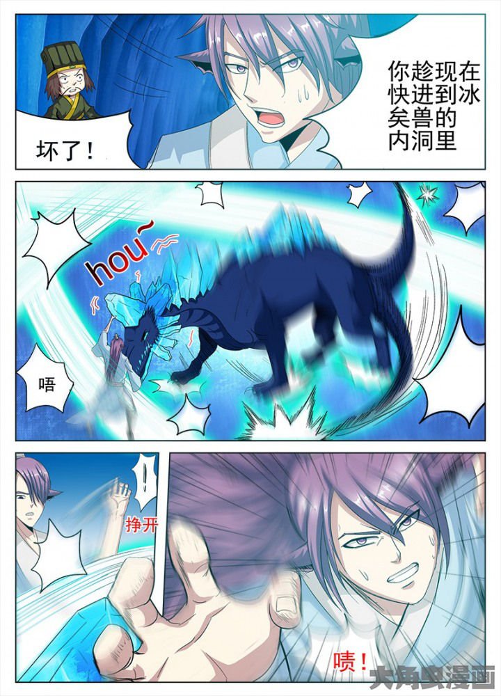 第82章：