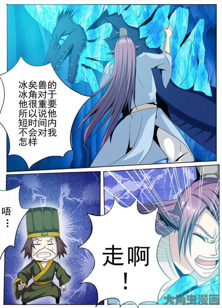 第82章：