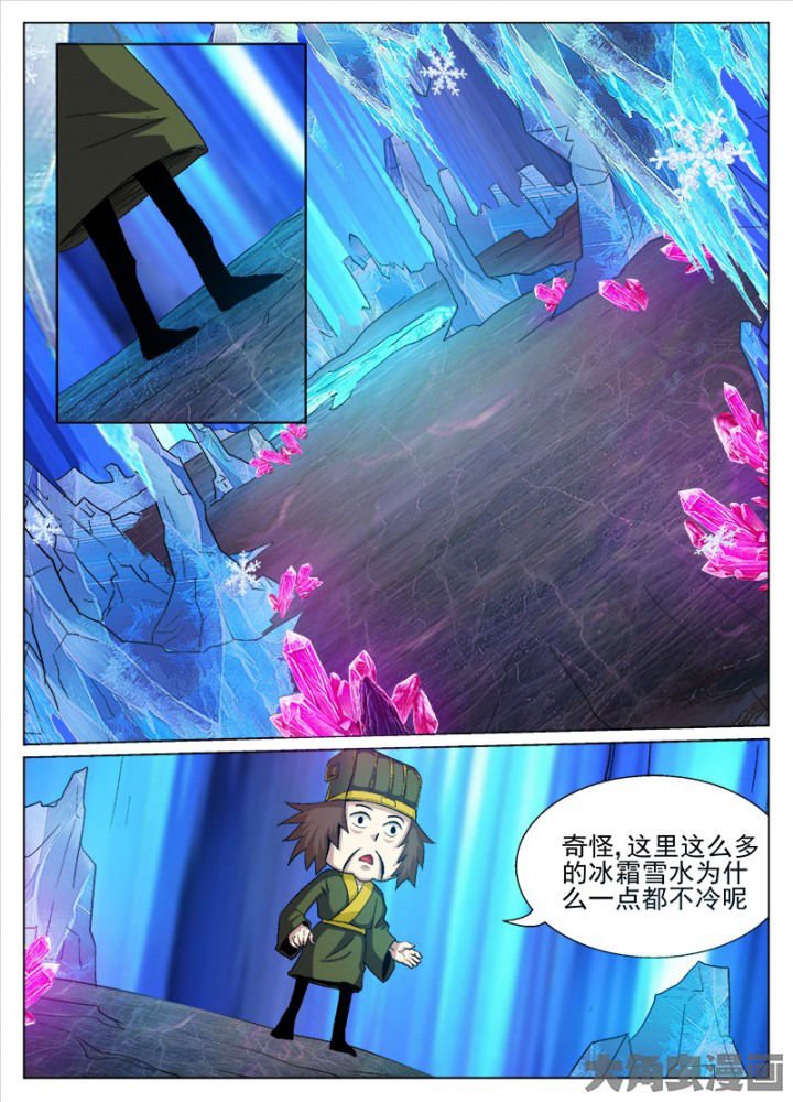 第83章：