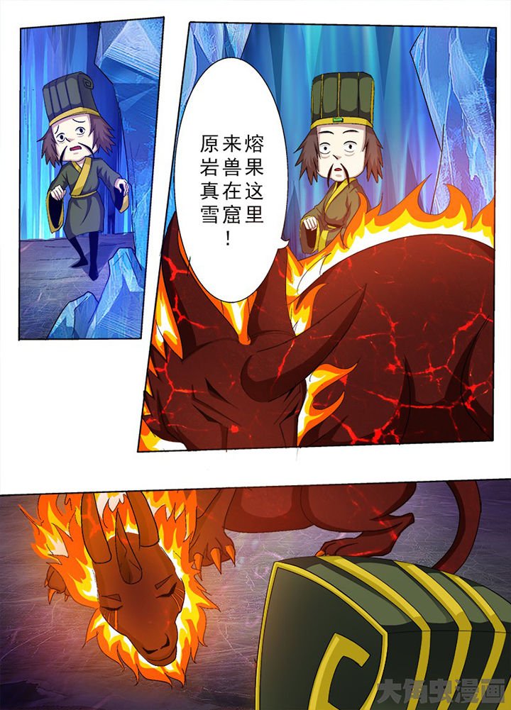 第83章：