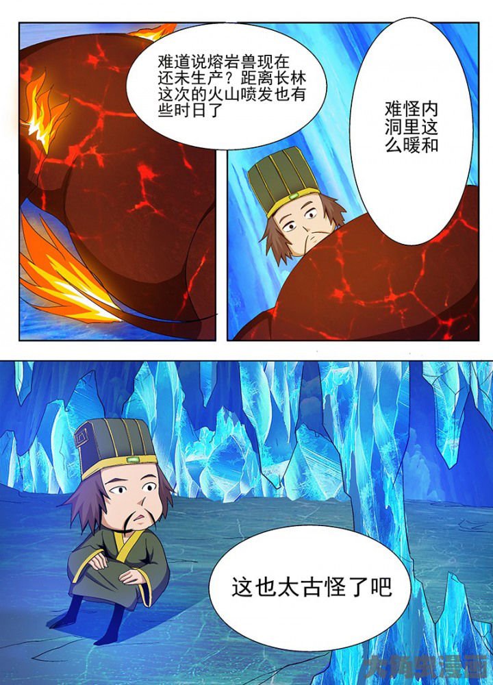 第83章：