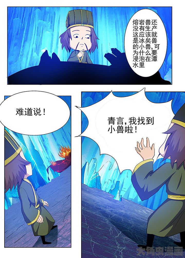 第83章：