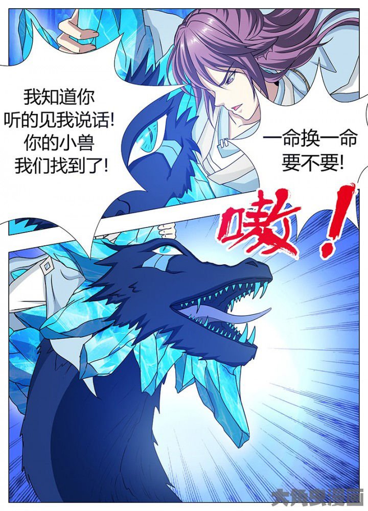 第84章：