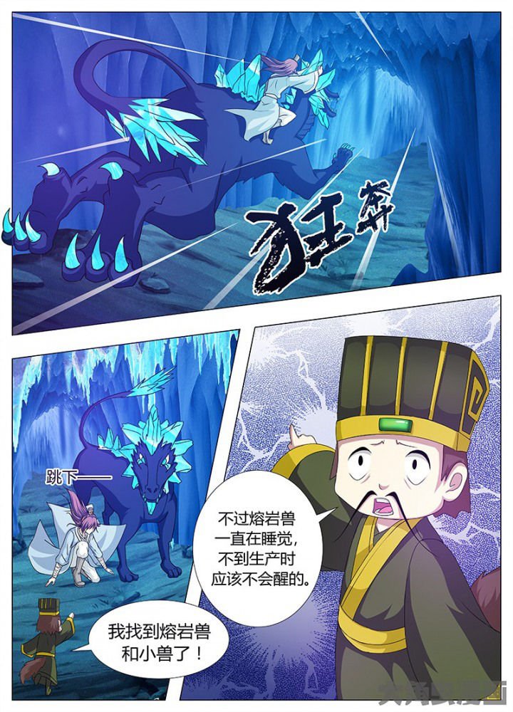 第84章：