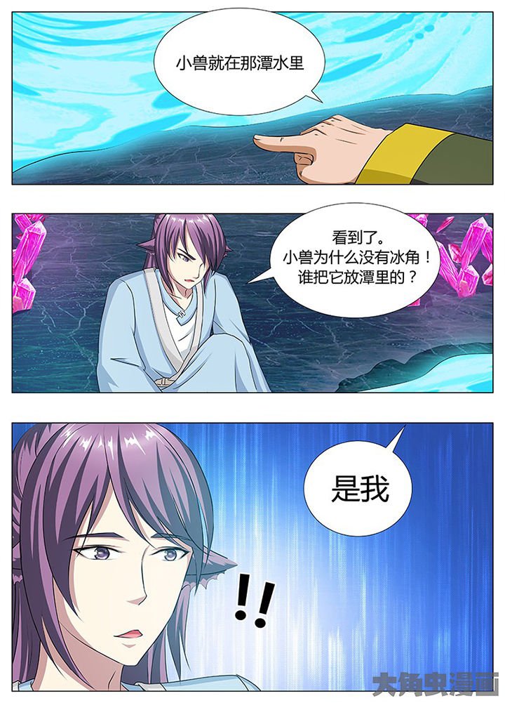 第84章：