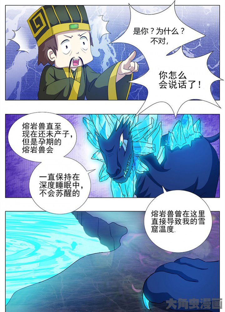 第84章：
