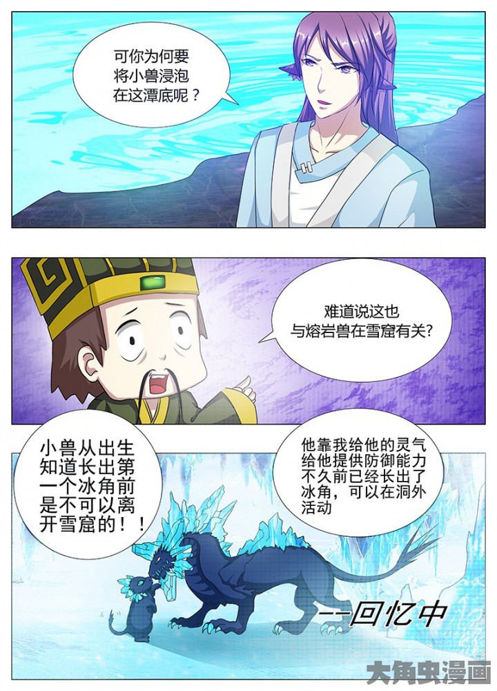 第84章：