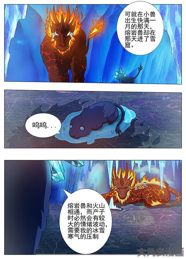 第84章：