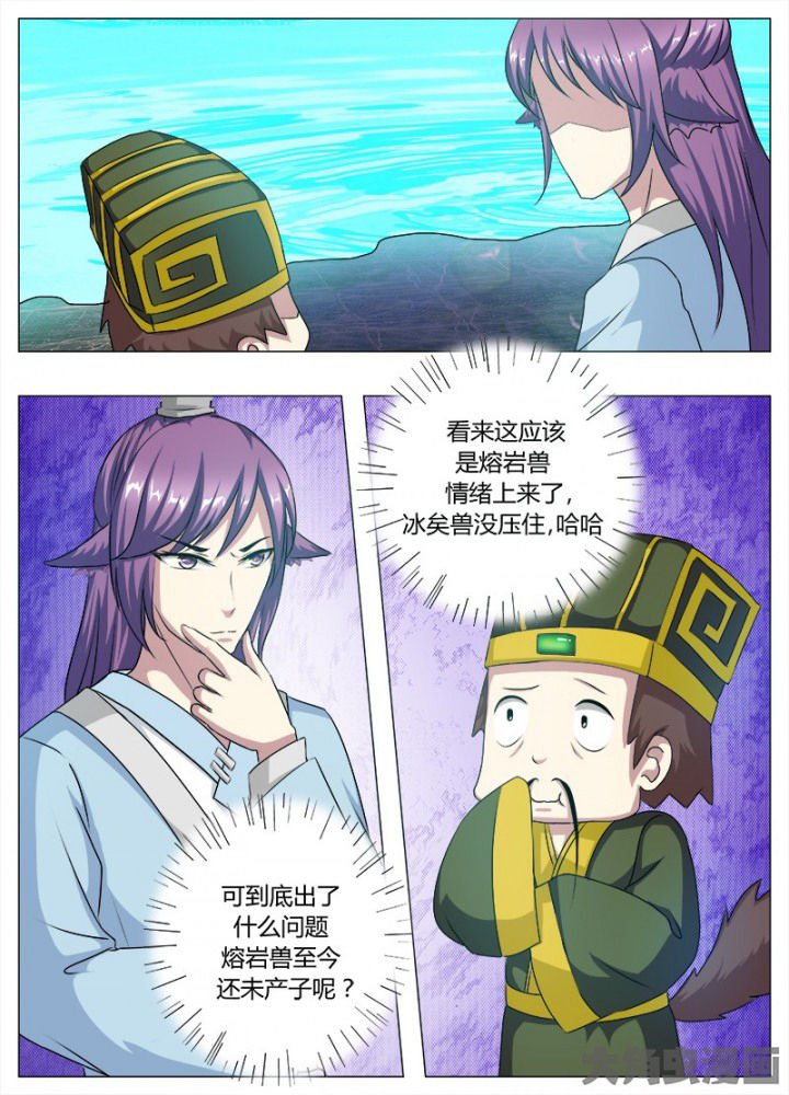第84章：