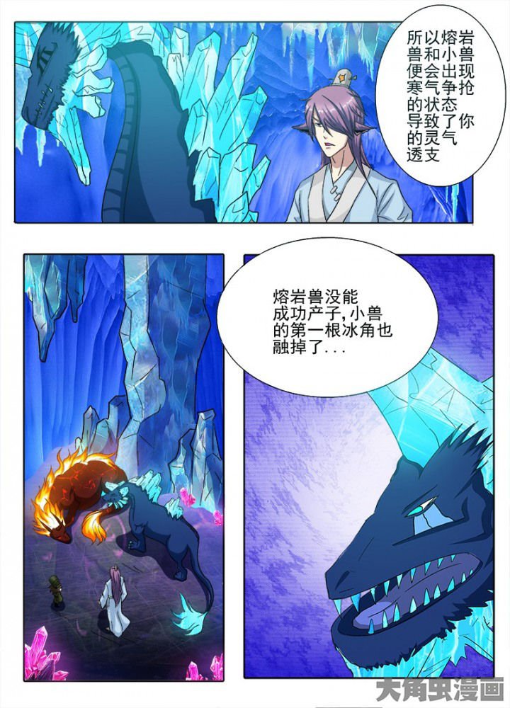 第85章：