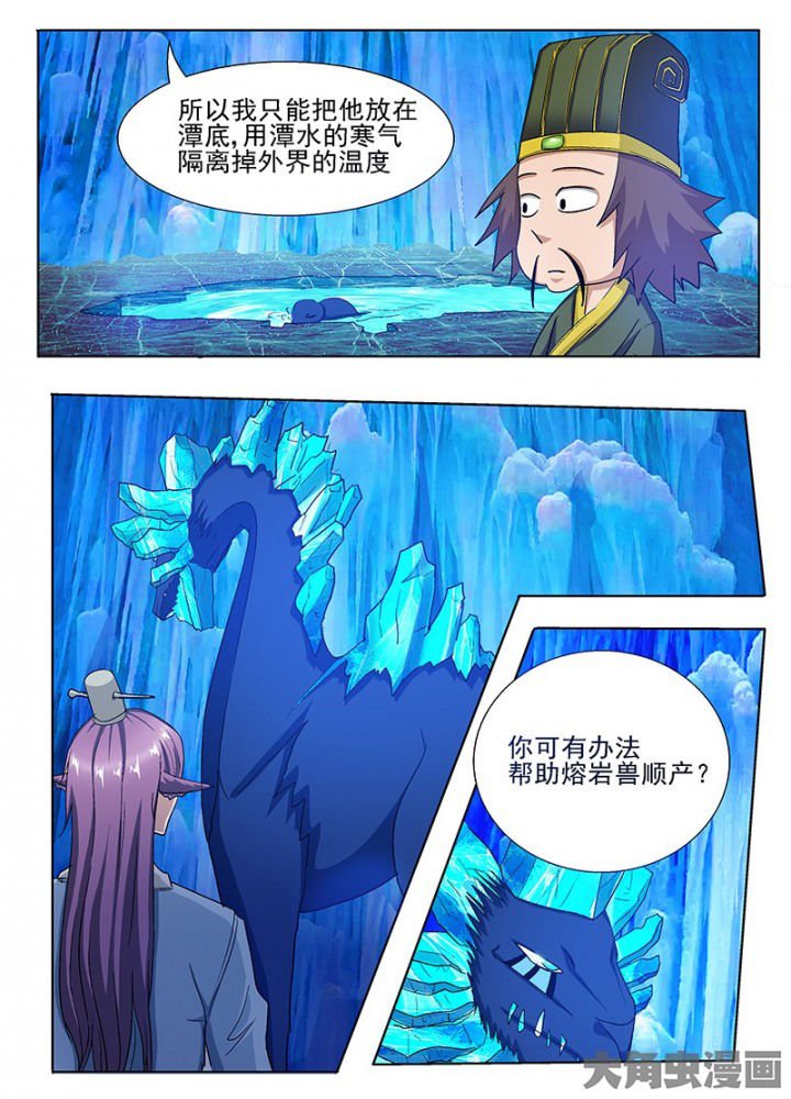 第85章：
