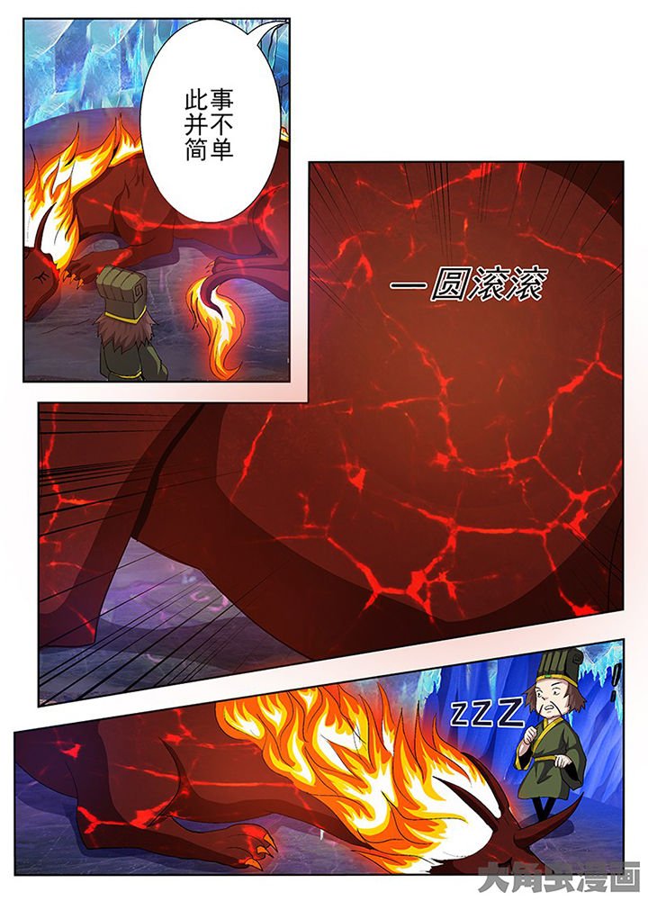 第85章：