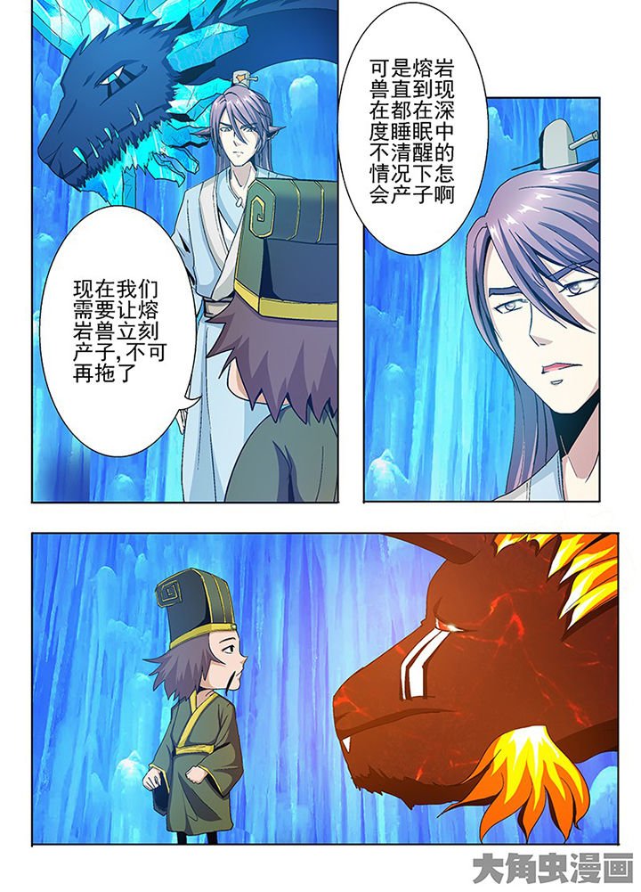第85章：