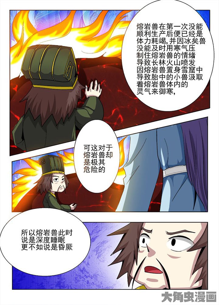 第85章：