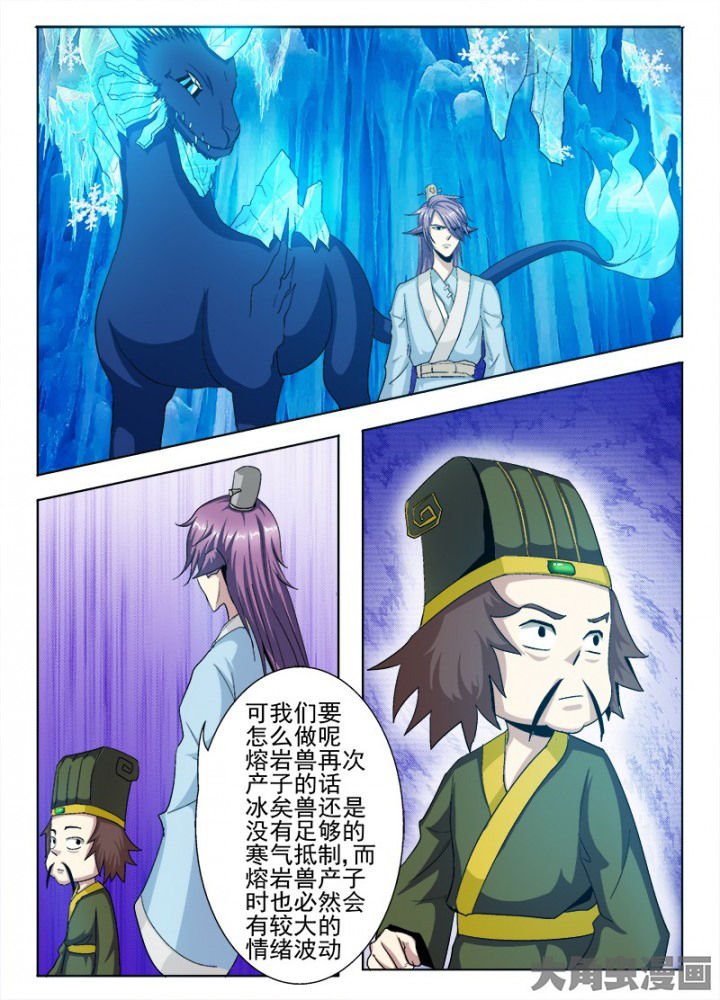 第86章：