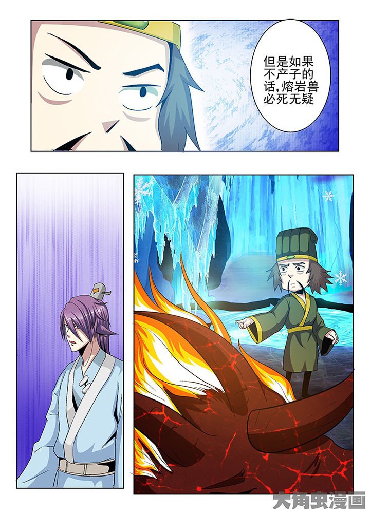 第86章：