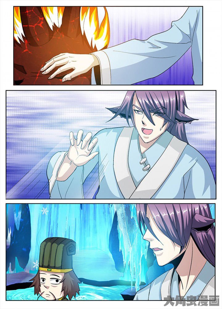 第86章：