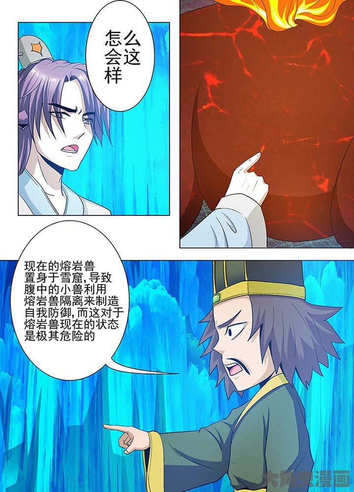 第86章：