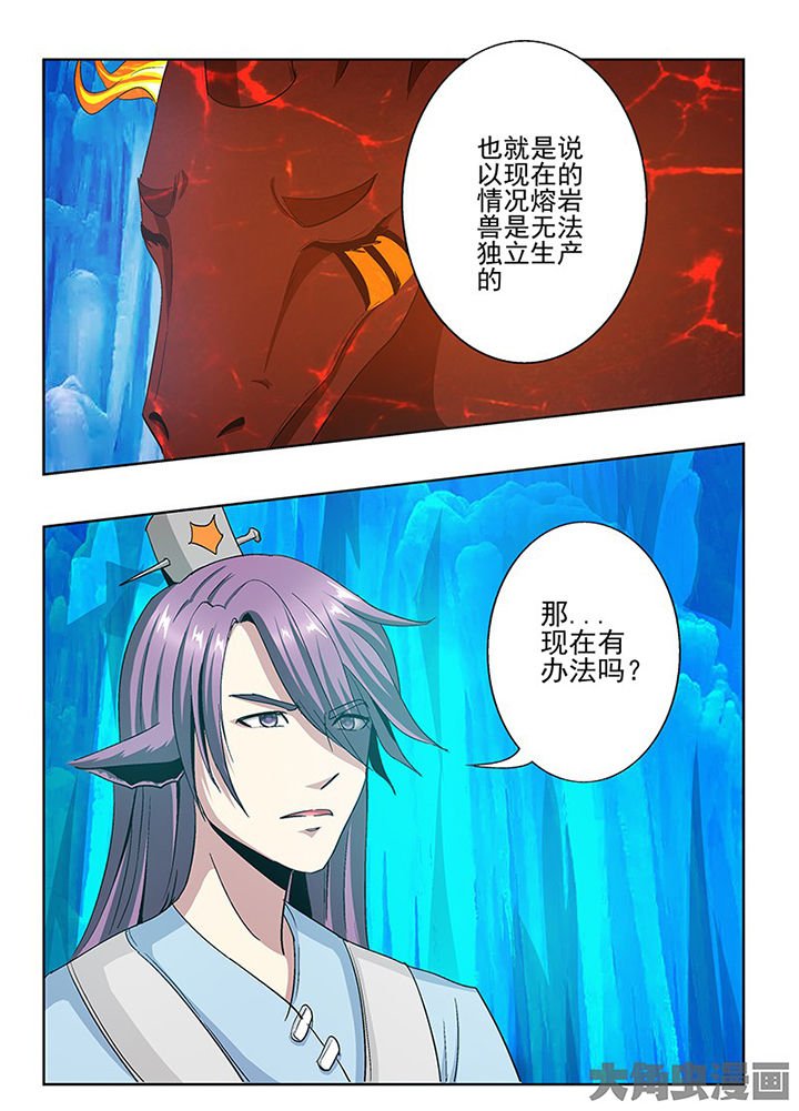第86章：