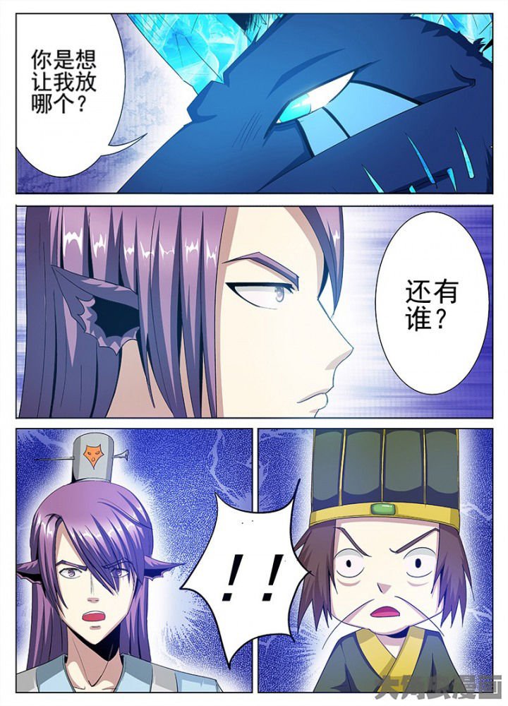 第87章：