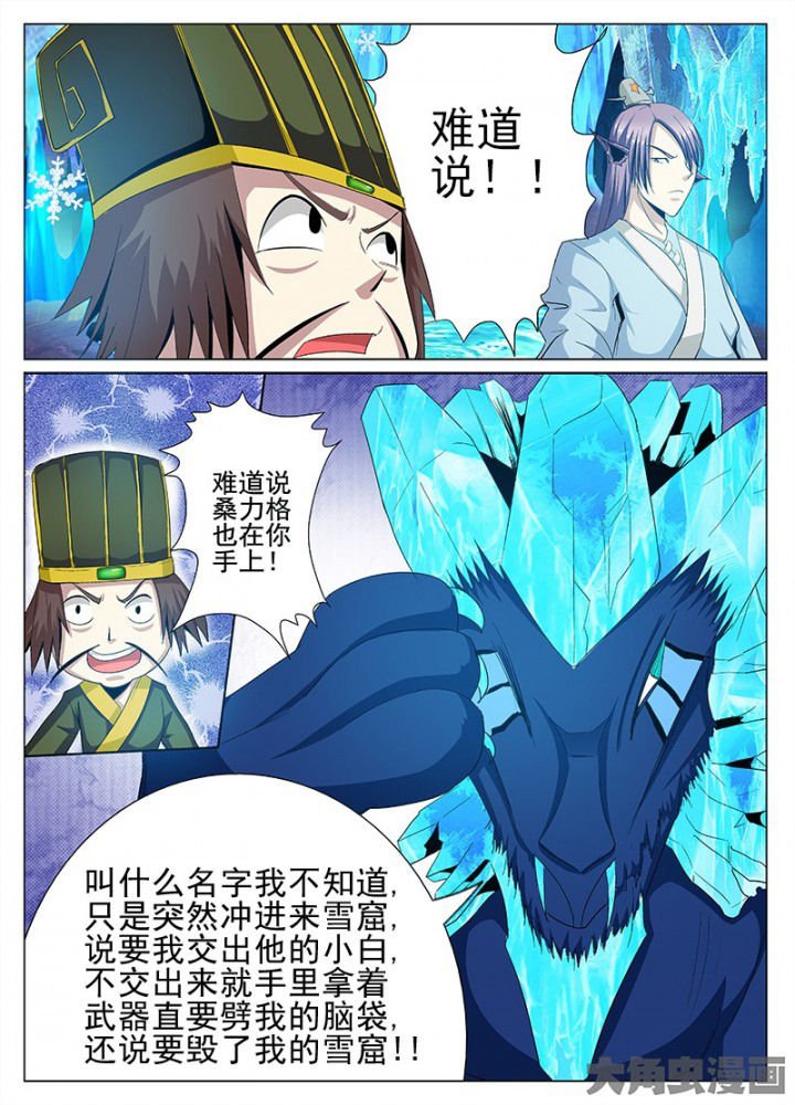 第87章：