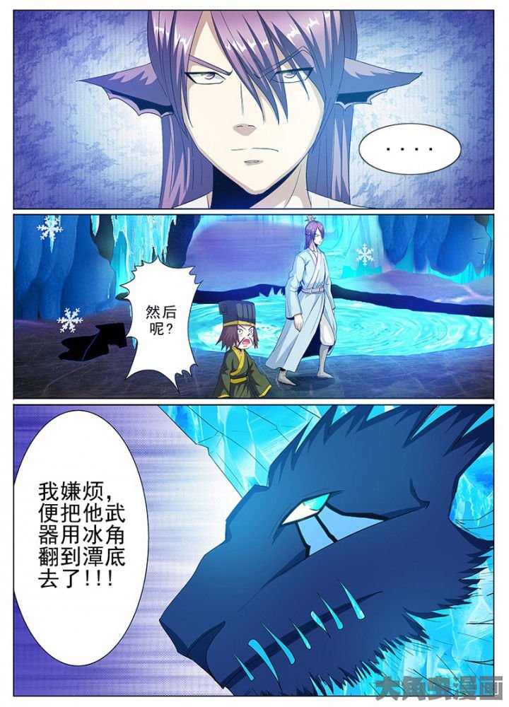 第87章：