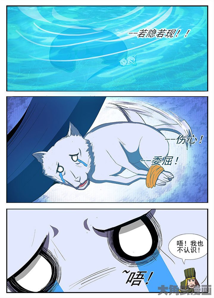 第87章：