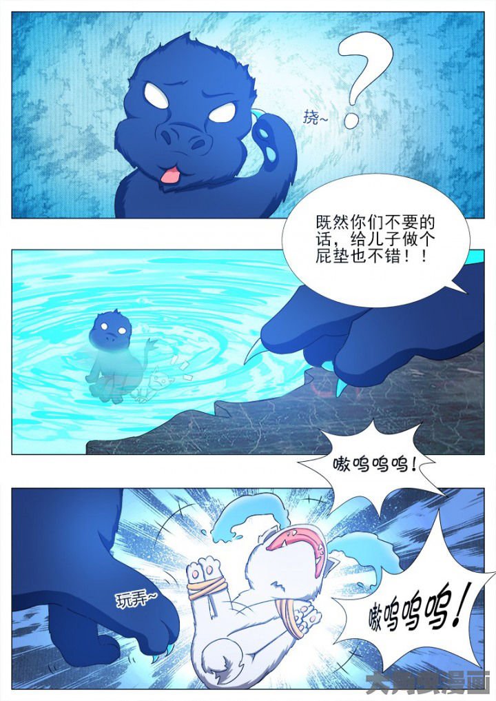 第88章：