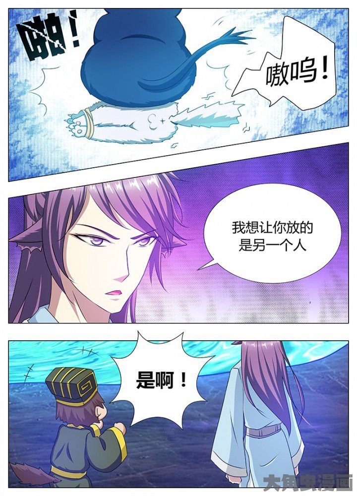 第88章：