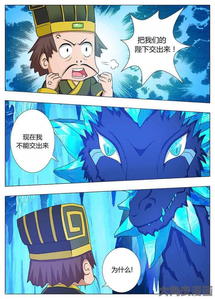 第88章：