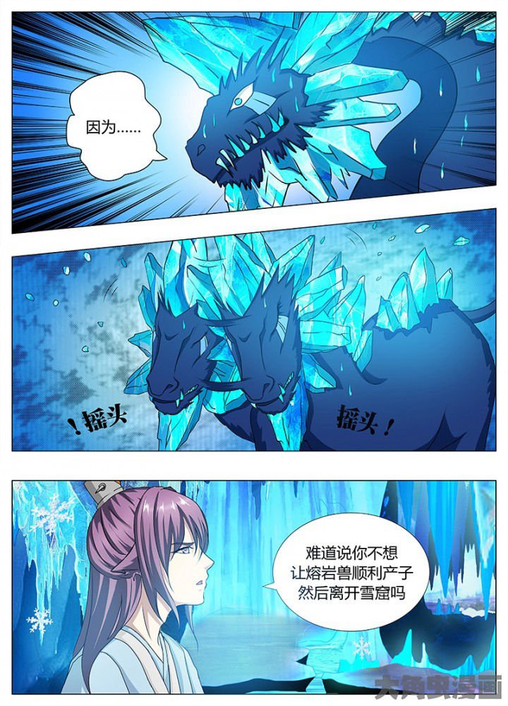 第88章：