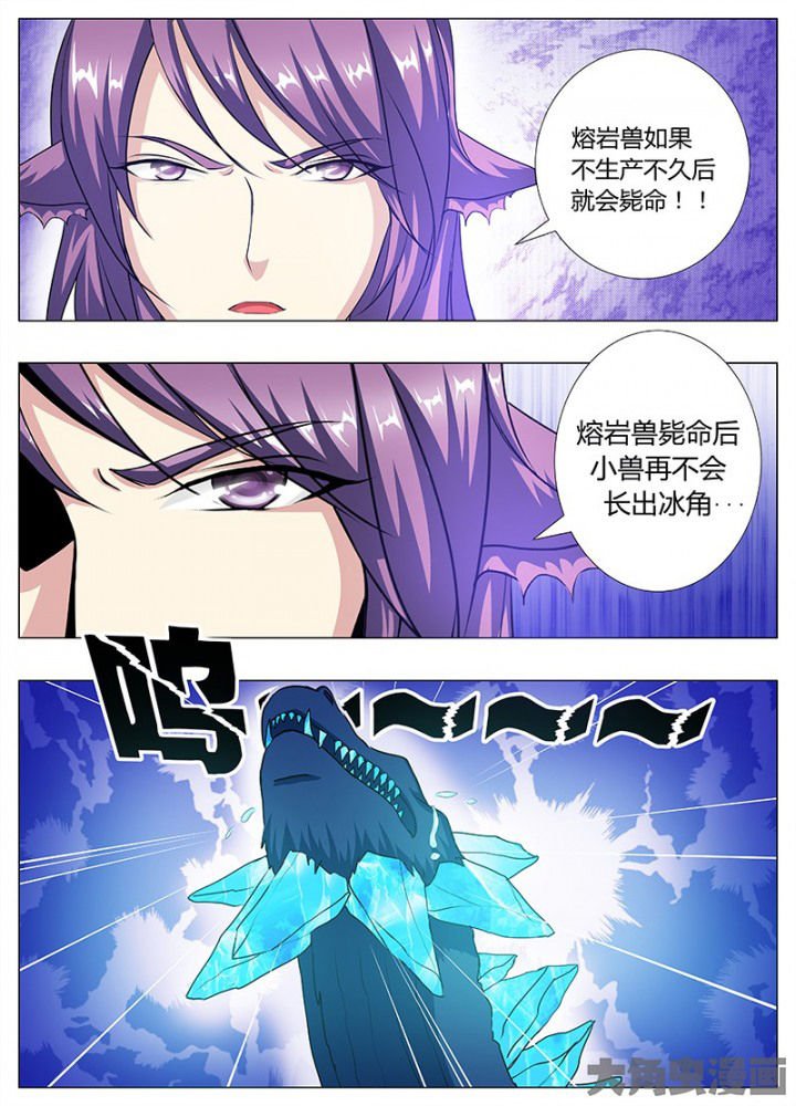 第88章：
