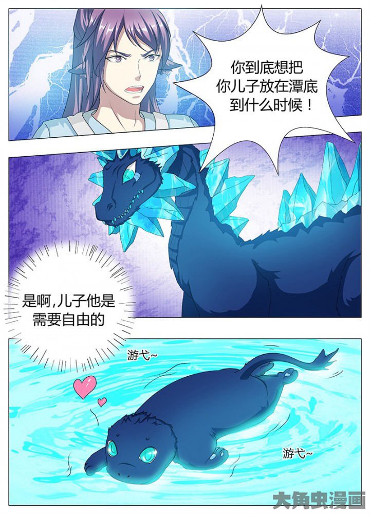第88章：
