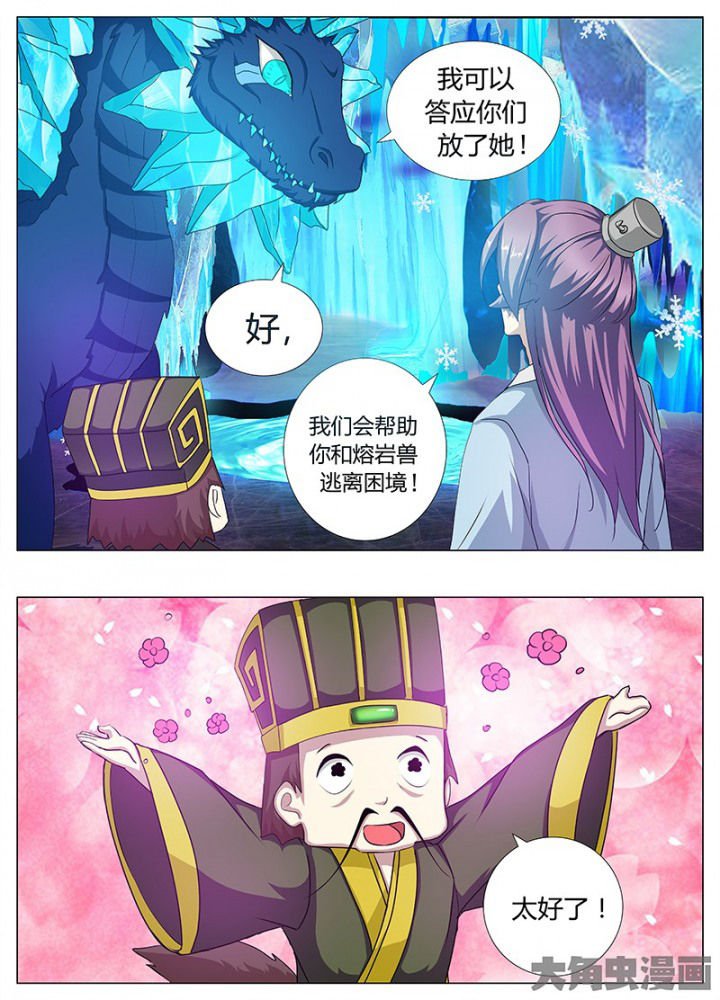 第88章：