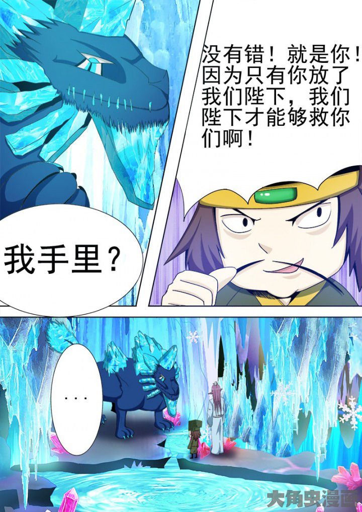 第89章：