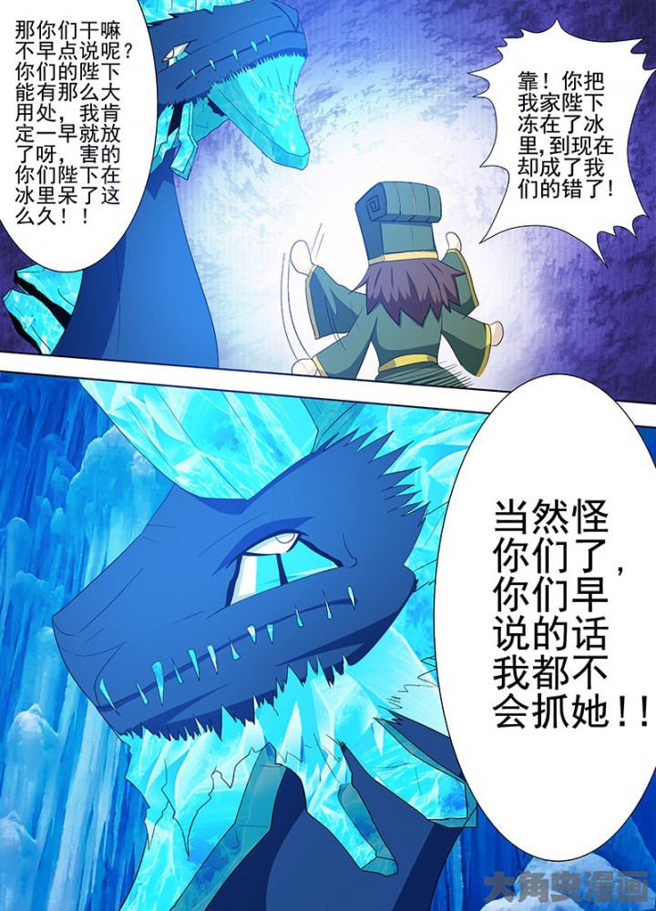 第89章：