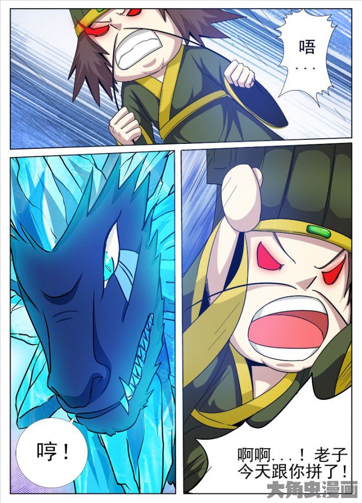 第89章：